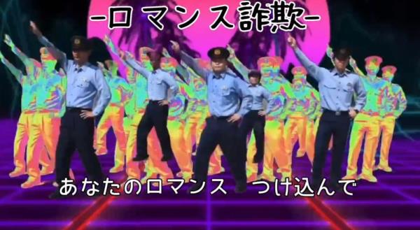 Beat it: Japanese cops bust out kawaii dance moves to combat scams (VIDEO)
